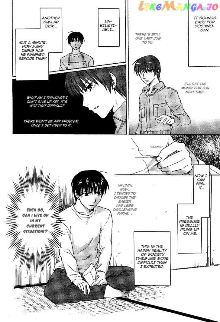Clannad vol.4 chapter 20 - page 24