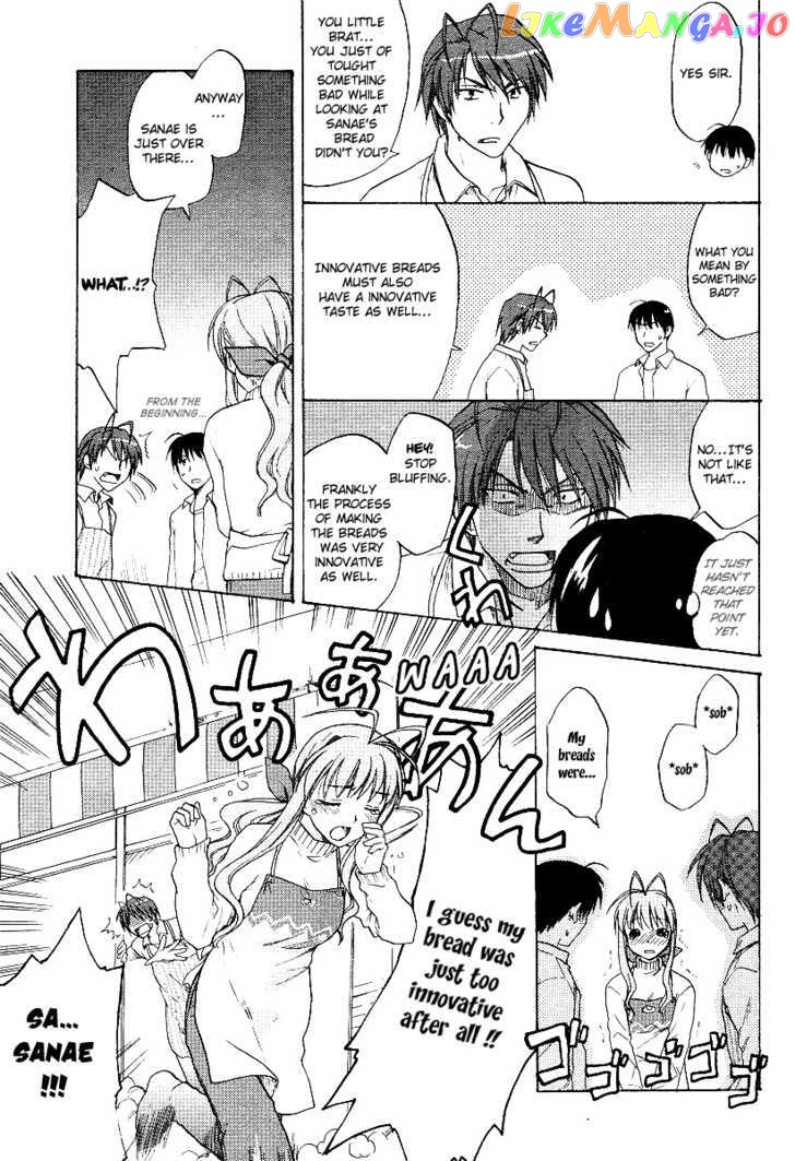 Clannad vol.4 chapter 20 - page 7