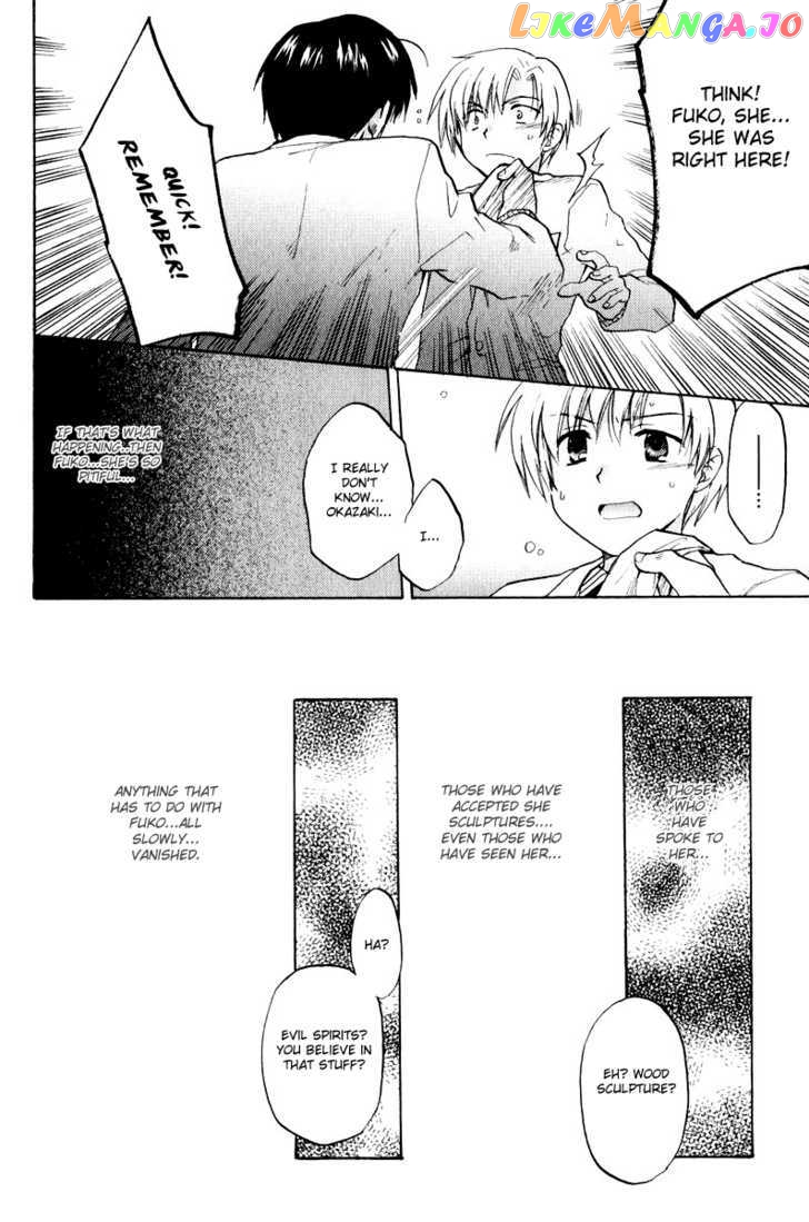 Clannad vol.3 chapter 19 - page 12