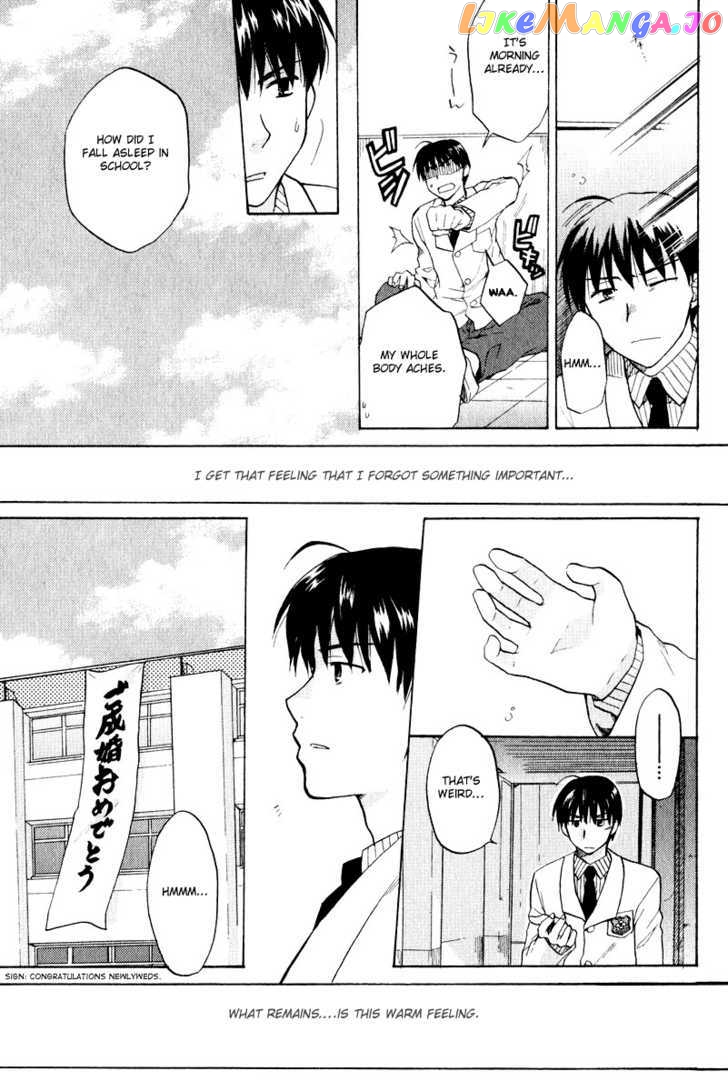 Clannad vol.3 chapter 19 - page 17