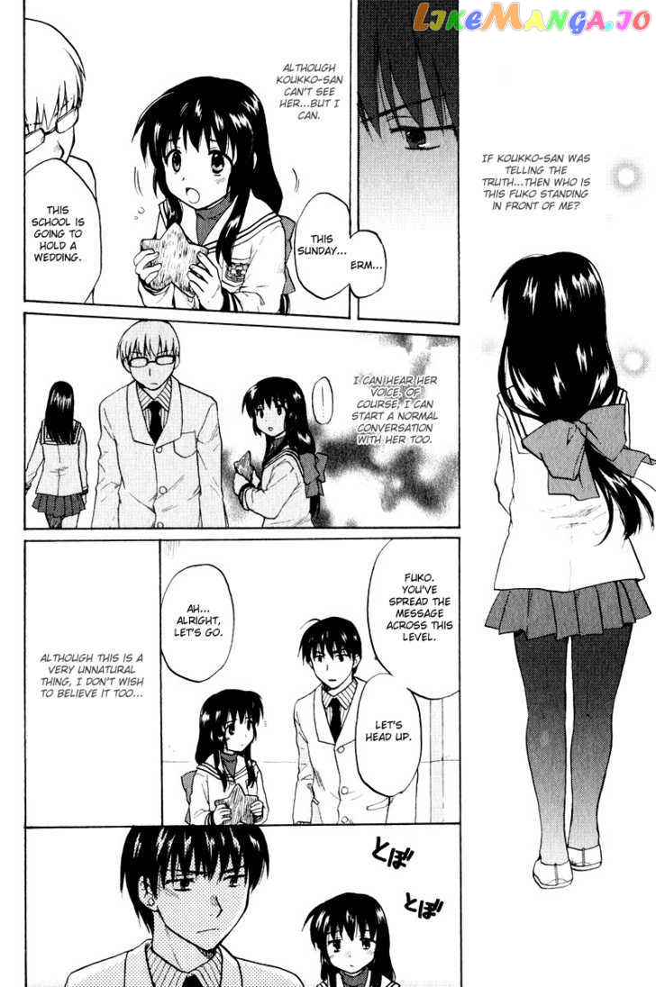 Clannad vol.3 chapter 19 - page 4