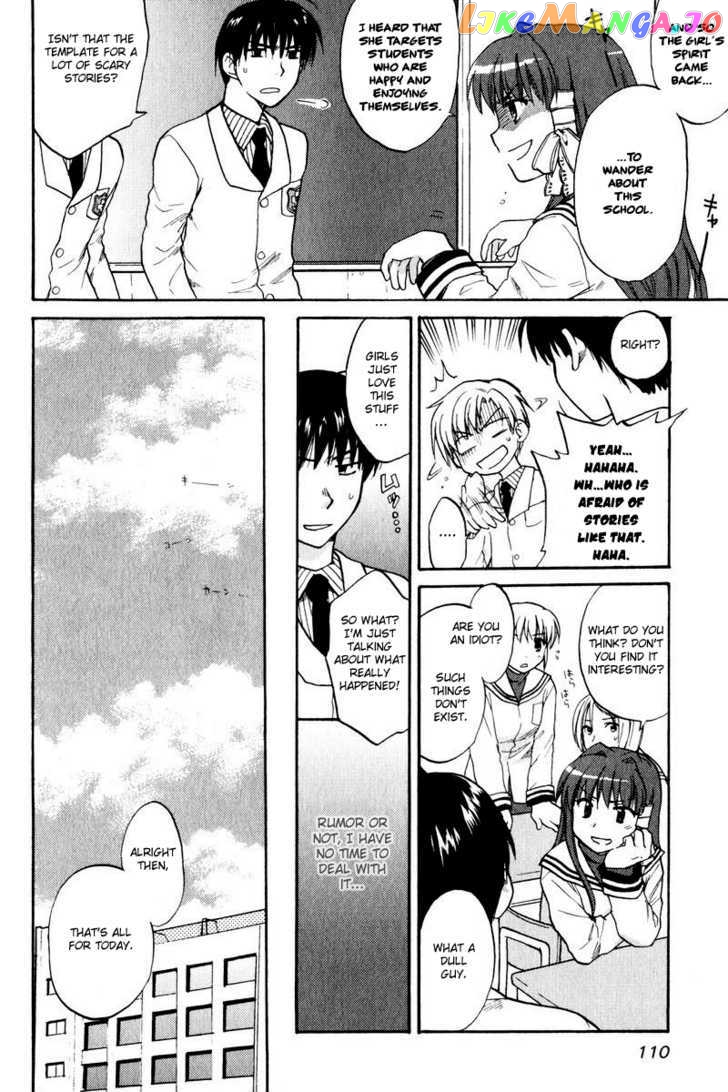 Clannad vol.3 chapter 17 - page 6