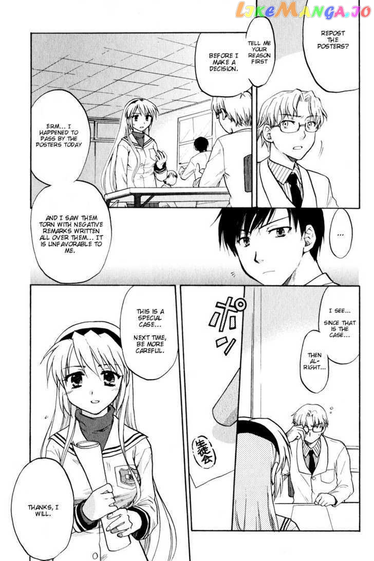 Clannad vol.3 chapter 14 - page 3