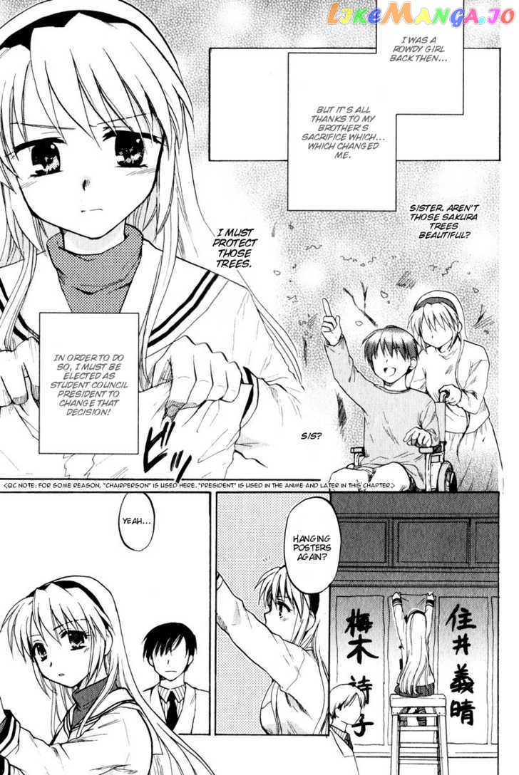 Clannad vol.3 chapter 14 - page 5