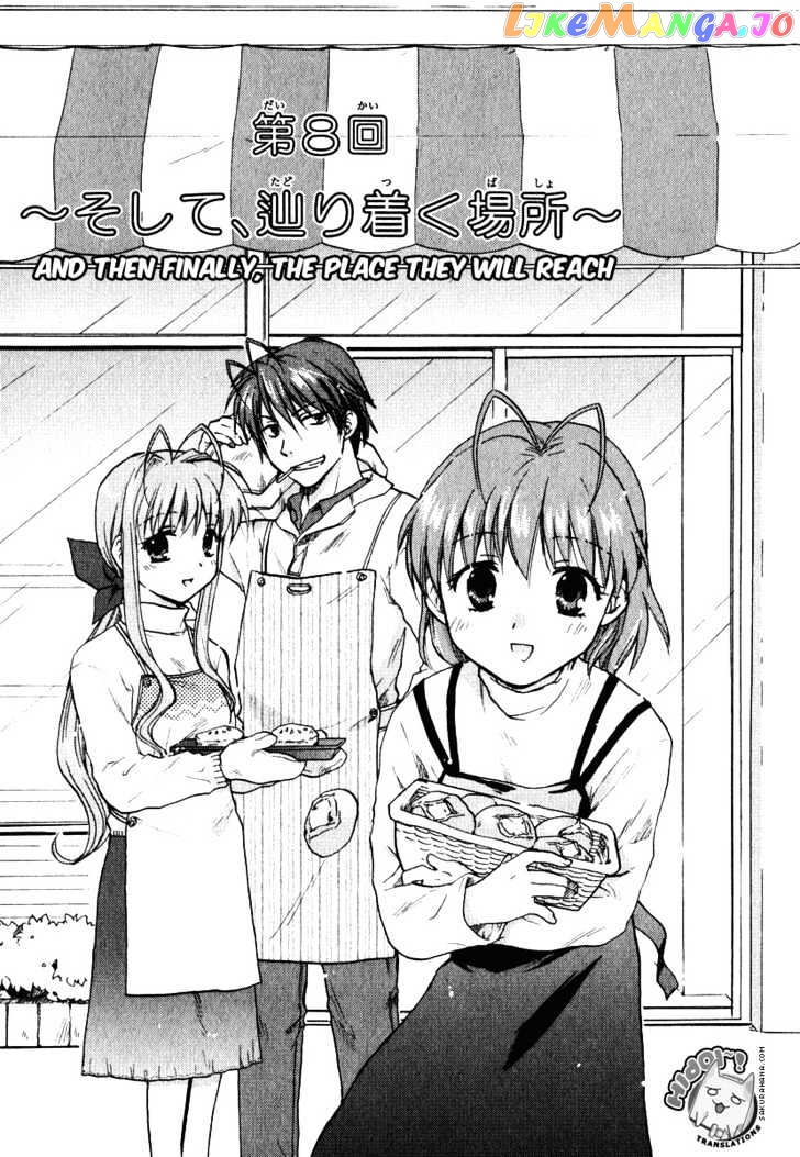 Clannad vol.2 chapter 8 - page 2