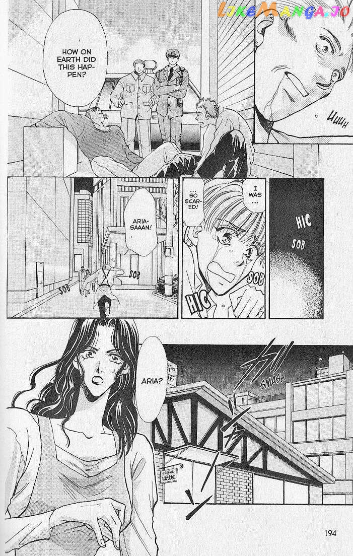 Kemonotachi no Yoru chapter 9 - page 21