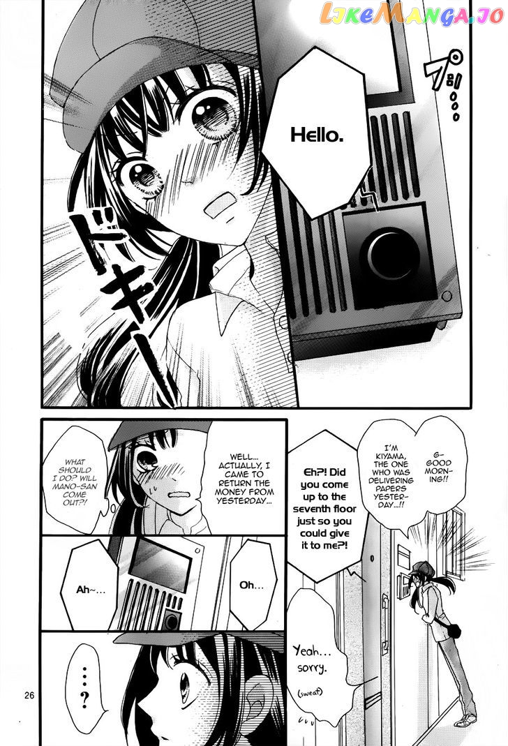 Boku no Ie ni Oide chapter 1 - page 27