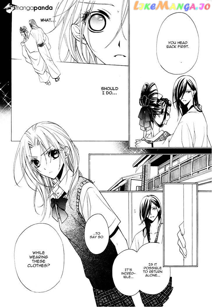 Yoshiwara Hana Oboro chapter 5 - page 8