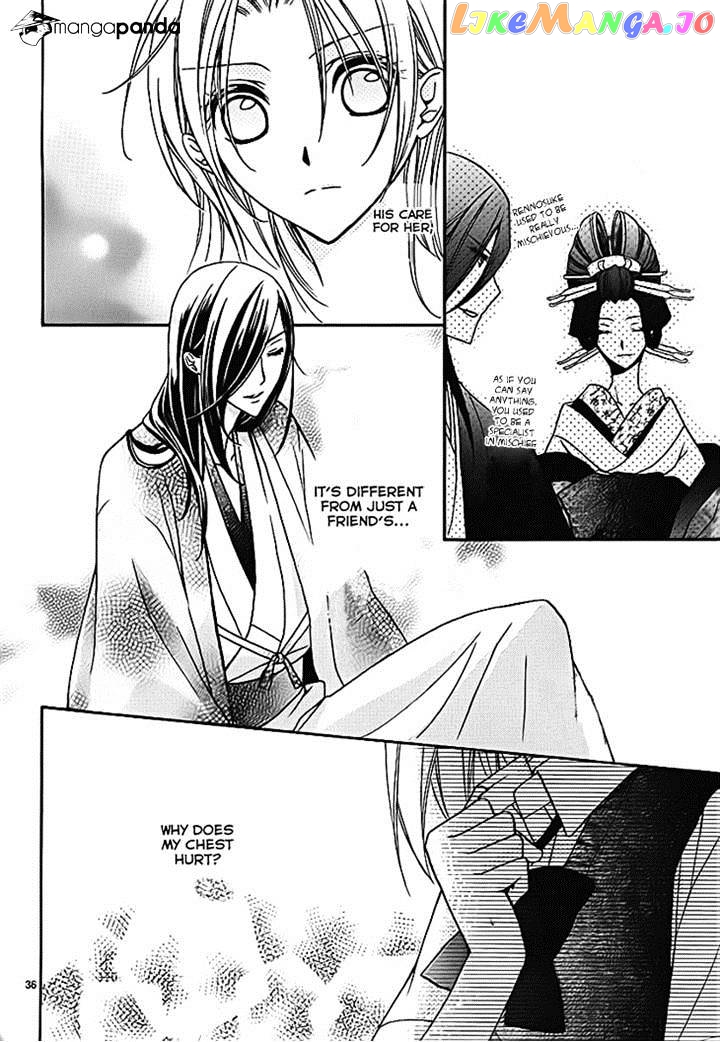 Yoshiwara Hana Oboro chapter 6 - page 36