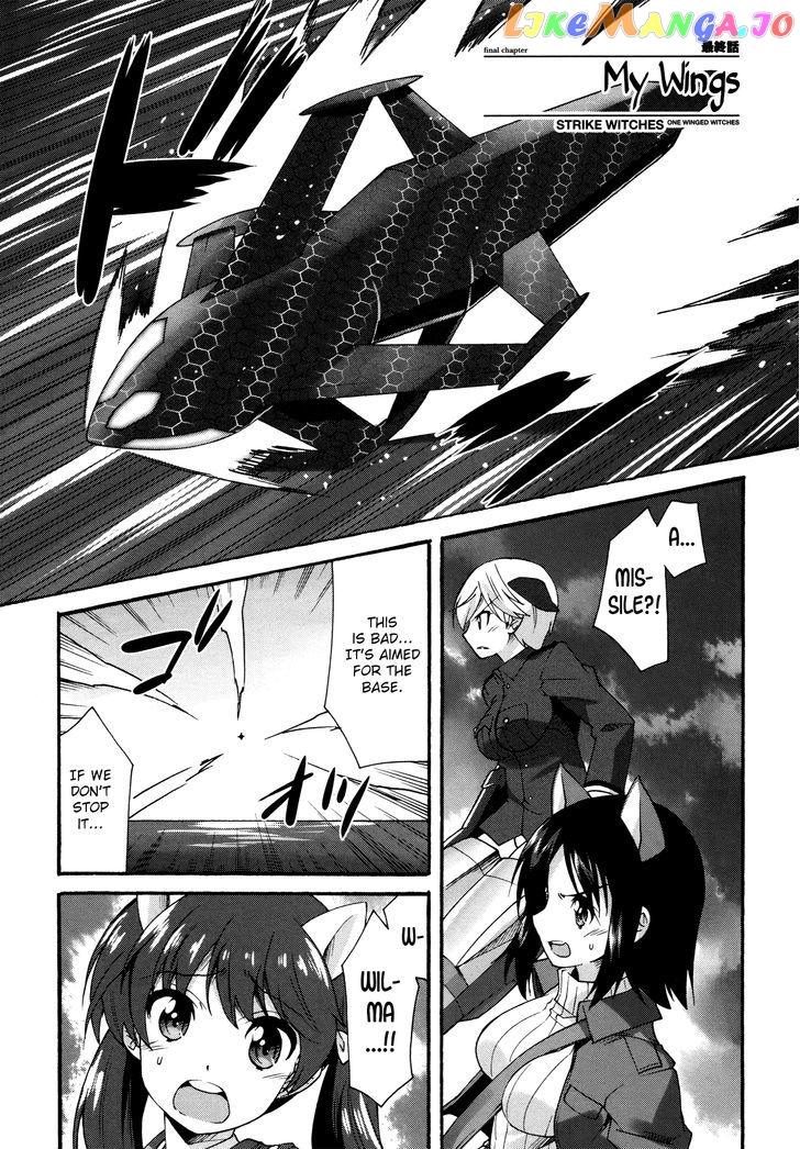 Strike Witches: Katayoku no Majotachi chapter 14 - page 1