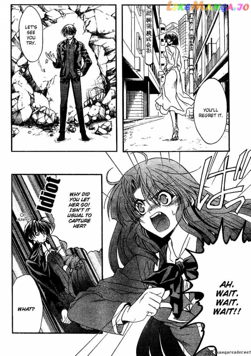 Kaze No Stigma chapter 3 - page 11