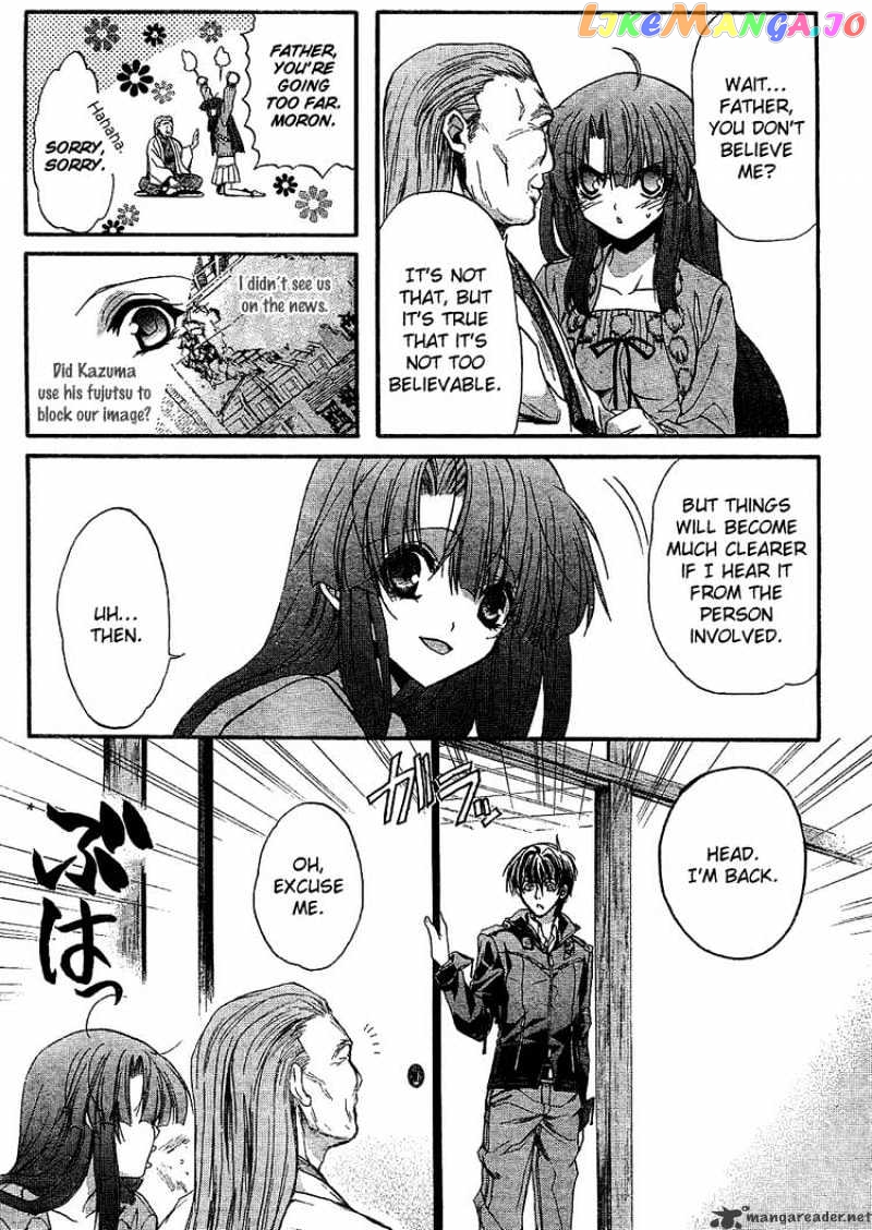 Kaze No Stigma chapter 3 - page 20