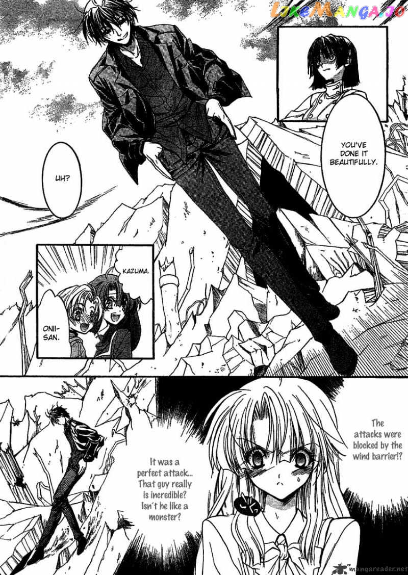 Kaze No Stigma chapter 3 - page 6