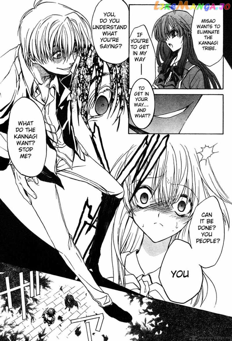 Kaze No Stigma chapter 4 - page 34