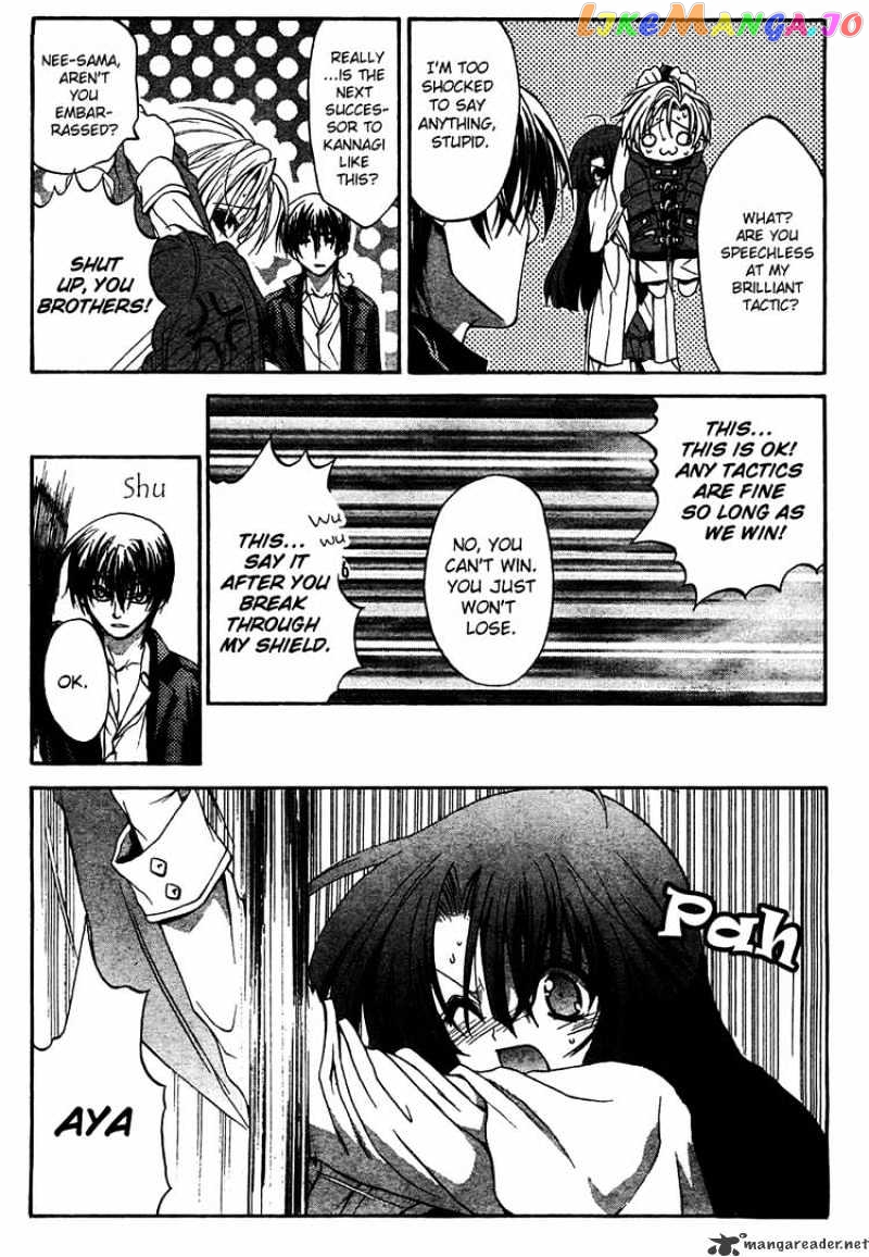 Kaze No Stigma chapter 7 - page 29