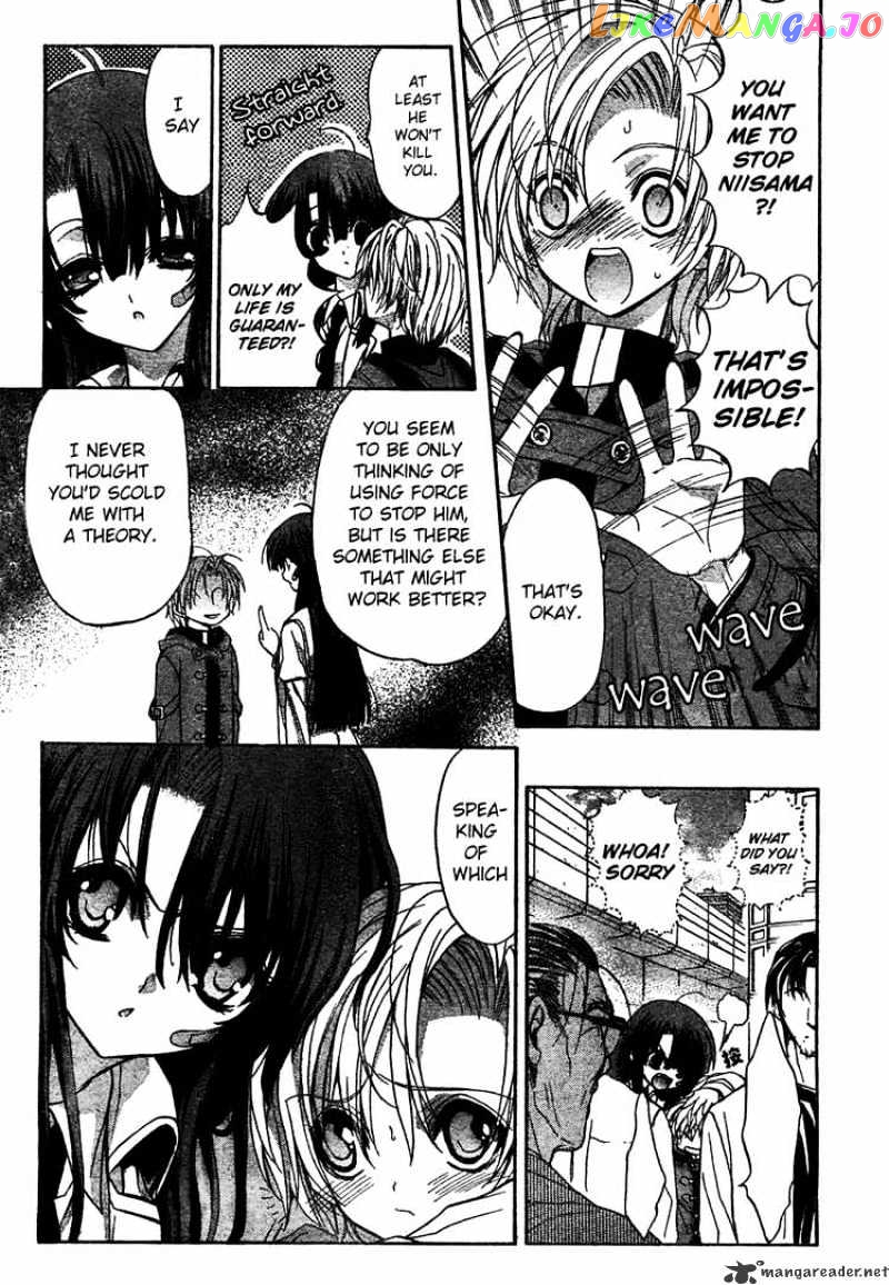 Kaze No Stigma chapter 7 - page 3