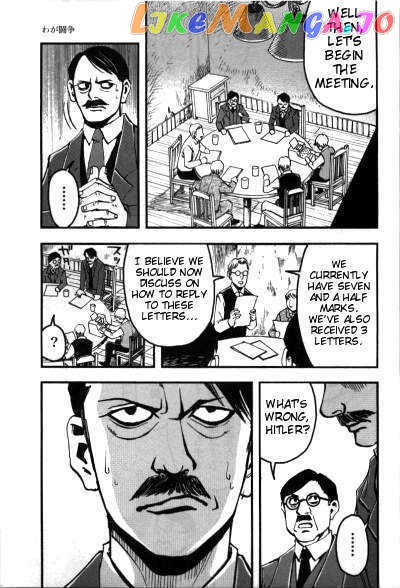 Mein Kampf chapter 4 - page 12