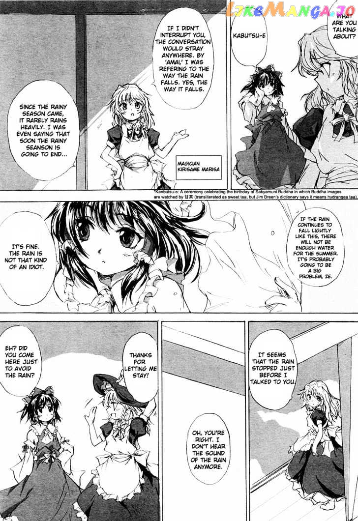 Touhou Sangetsusei: Strange and Bright Nature Deity chapter 0.1 - page 6