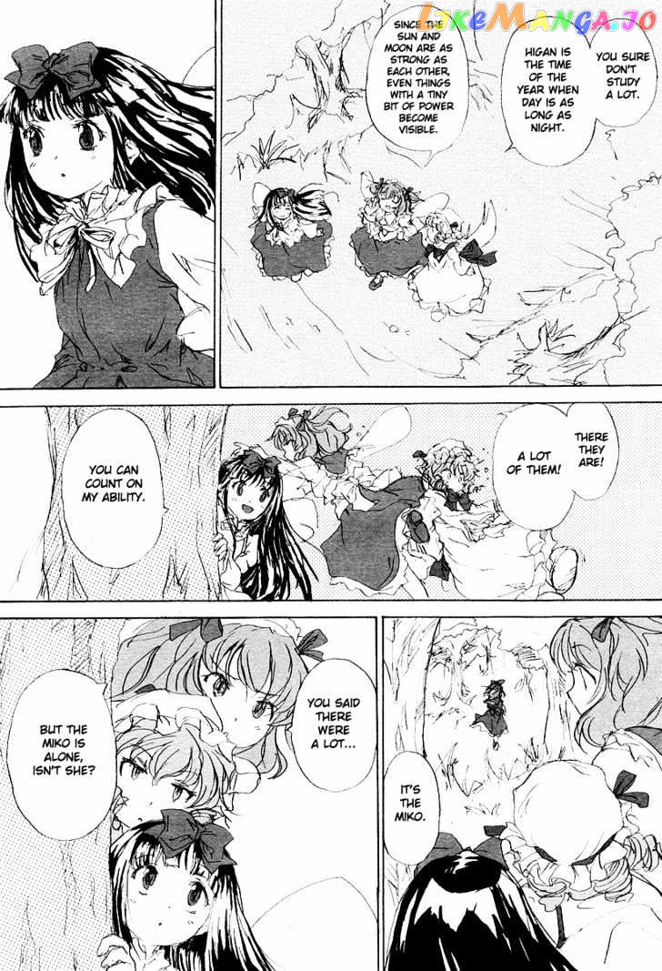 Touhou Sangetsusei: Strange and Bright Nature Deity chapter 0.2 - page 7