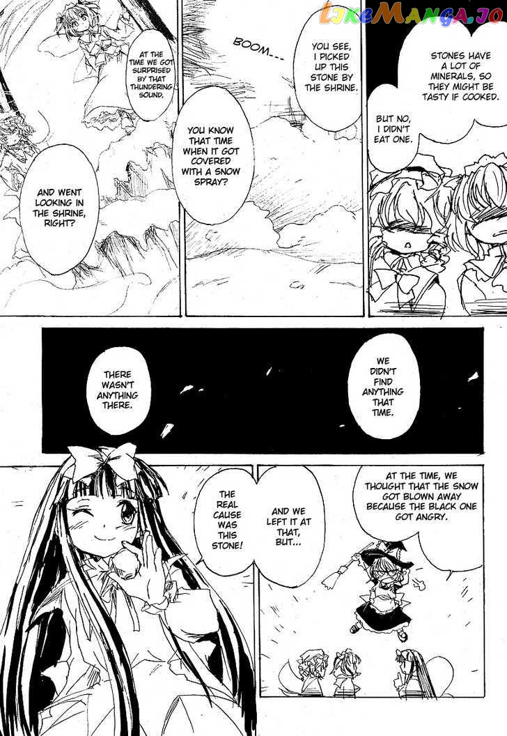 Touhou Sangetsusei: Strange and Bright Nature Deity chapter 0.4 - page 9