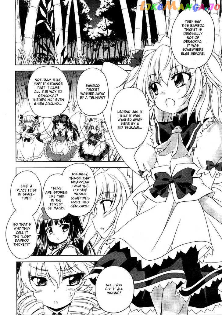 Touhou Sangetsusei: Strange and Bright Nature Deity chapter 3 - page 6