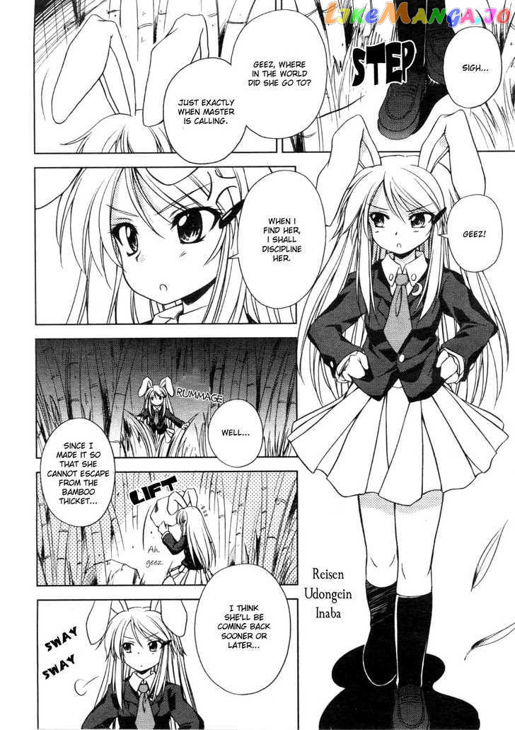 Touhou Sangetsusei: Strange and Bright Nature Deity chapter 3 - page 8