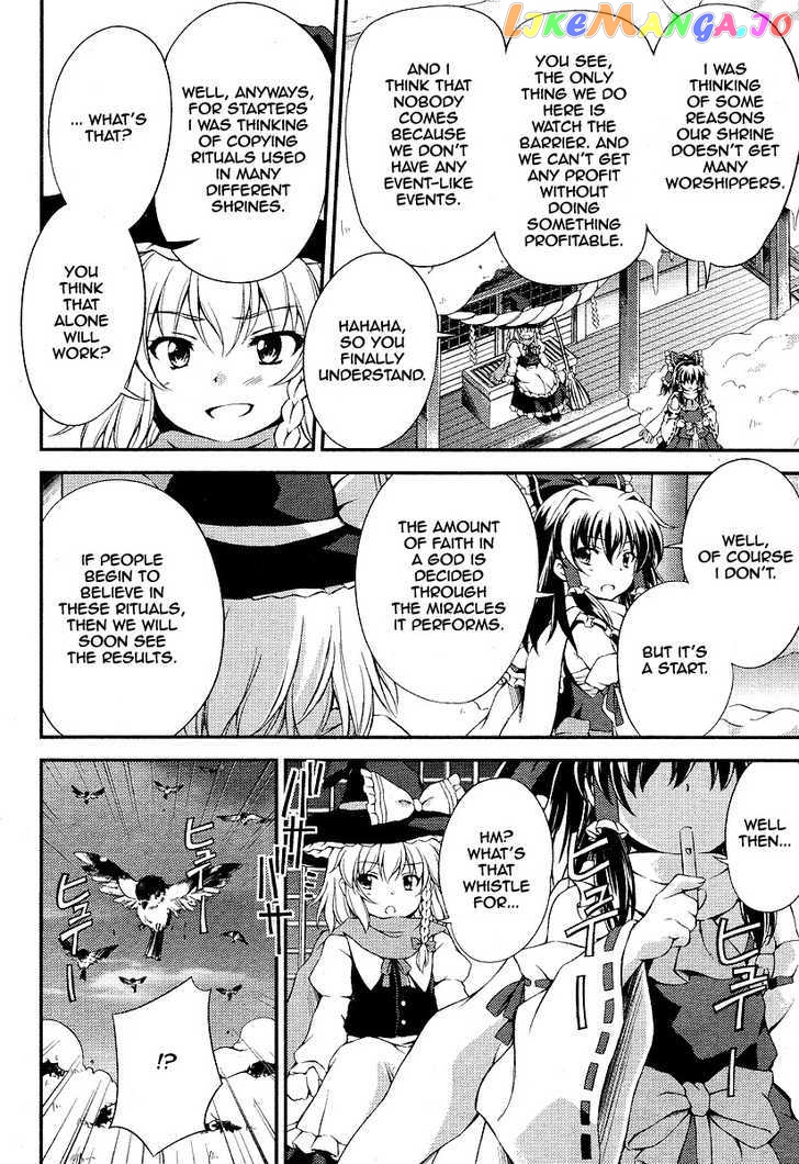 Touhou Sangetsusei: Strange and Bright Nature Deity chapter 6 - page 6