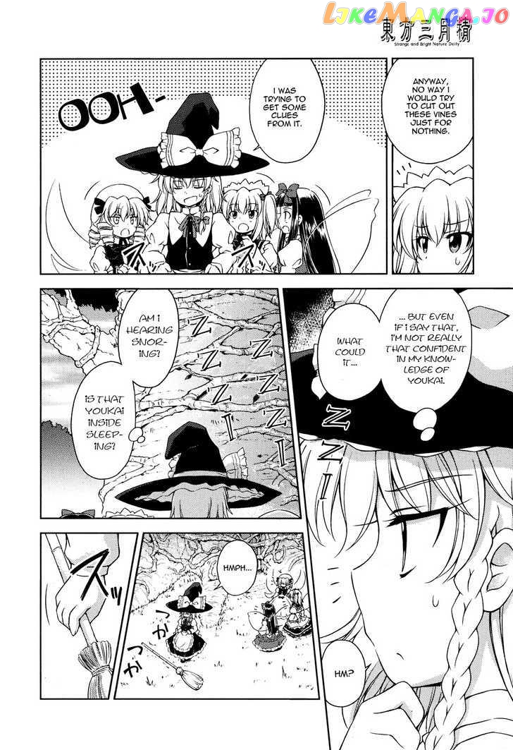 Touhou Sangetsusei: Strange and Bright Nature Deity chapter 10 - page 6