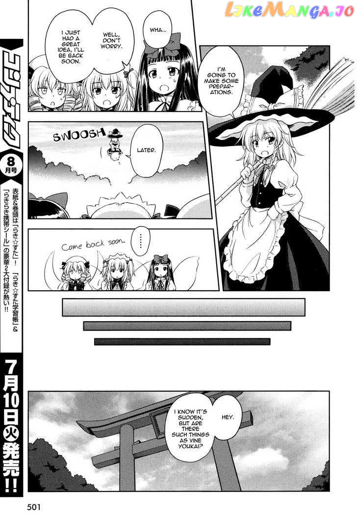 Touhou Sangetsusei: Strange and Bright Nature Deity chapter 10 - page 7