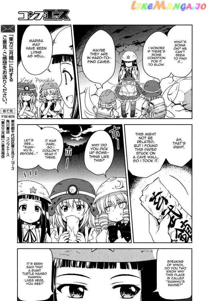 Touhou Sangetsusei: Strange and Bright Nature Deity chapter 11 - page 12