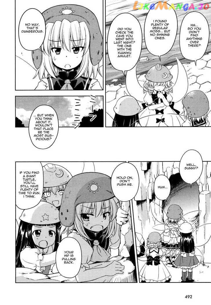 Touhou Sangetsusei: Strange and Bright Nature Deity chapter 12 - page 8