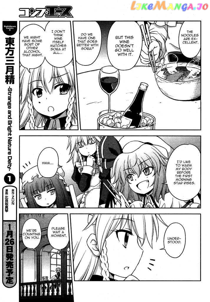 Touhou Sangetsusei: Strange and Bright Nature Deity chapter 15 - page 9