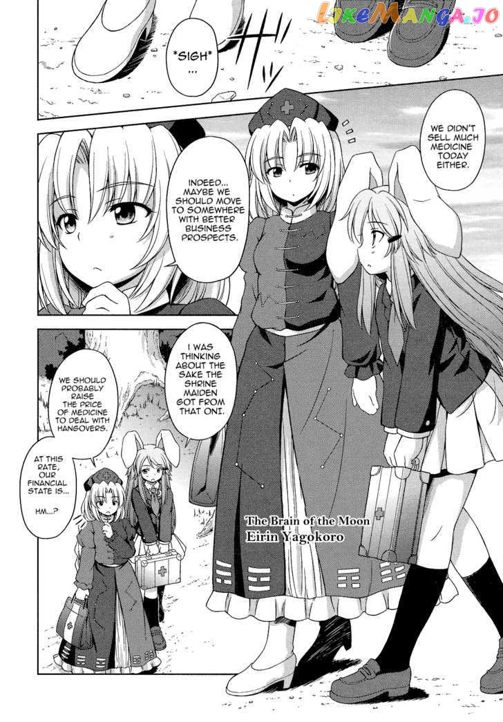 Touhou Sangetsusei: Strange and Bright Nature Deity chapter 17 - page 8