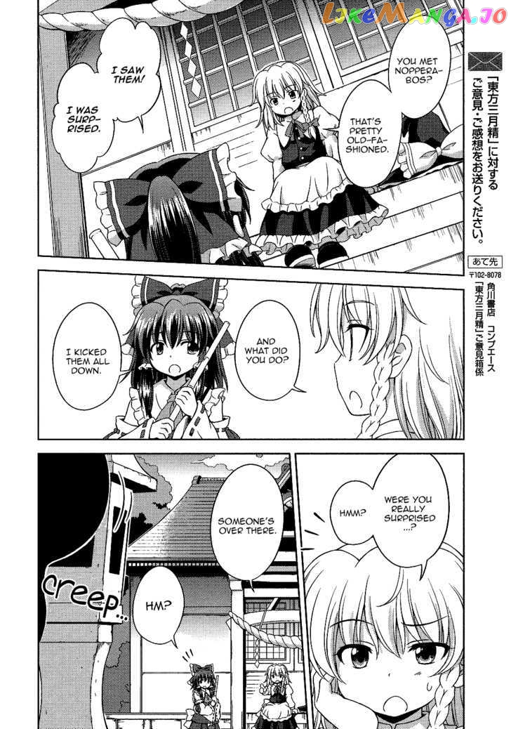 Touhou Sangetsusei: Strange and Bright Nature Deity chapter 19 - page 12