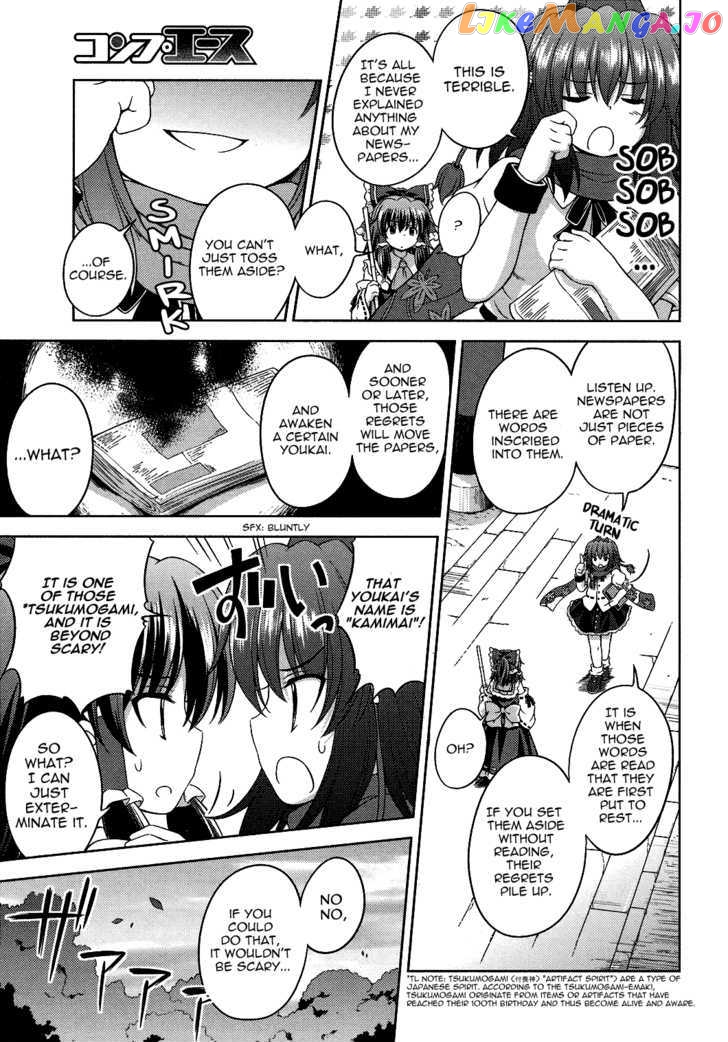 Touhou Sangetsusei: Strange and Bright Nature Deity chapter 20 - page 5