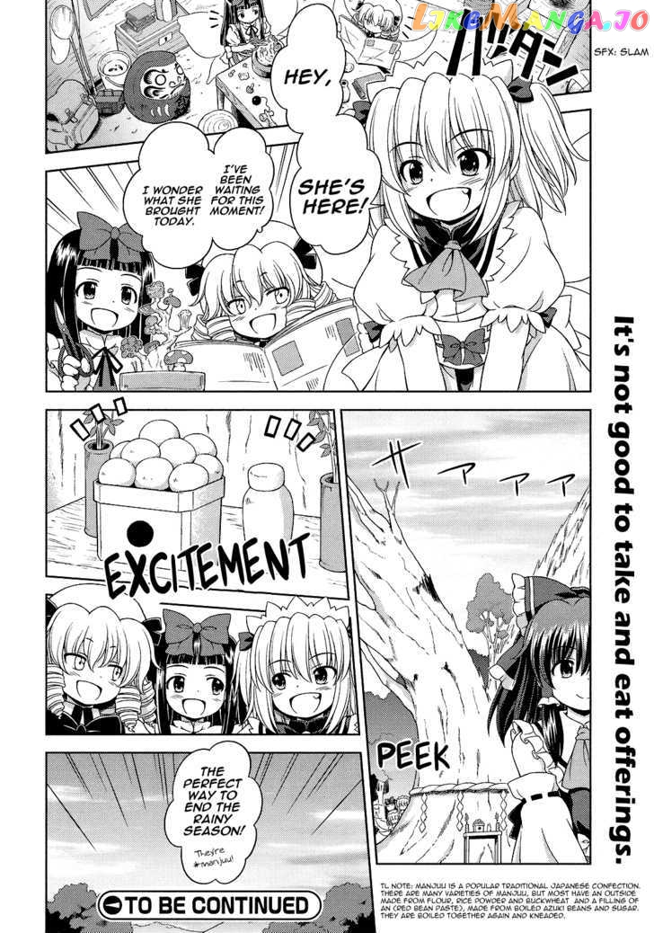 Touhou Sangetsusei: Strange and Bright Nature Deity chapter 22 - page 11