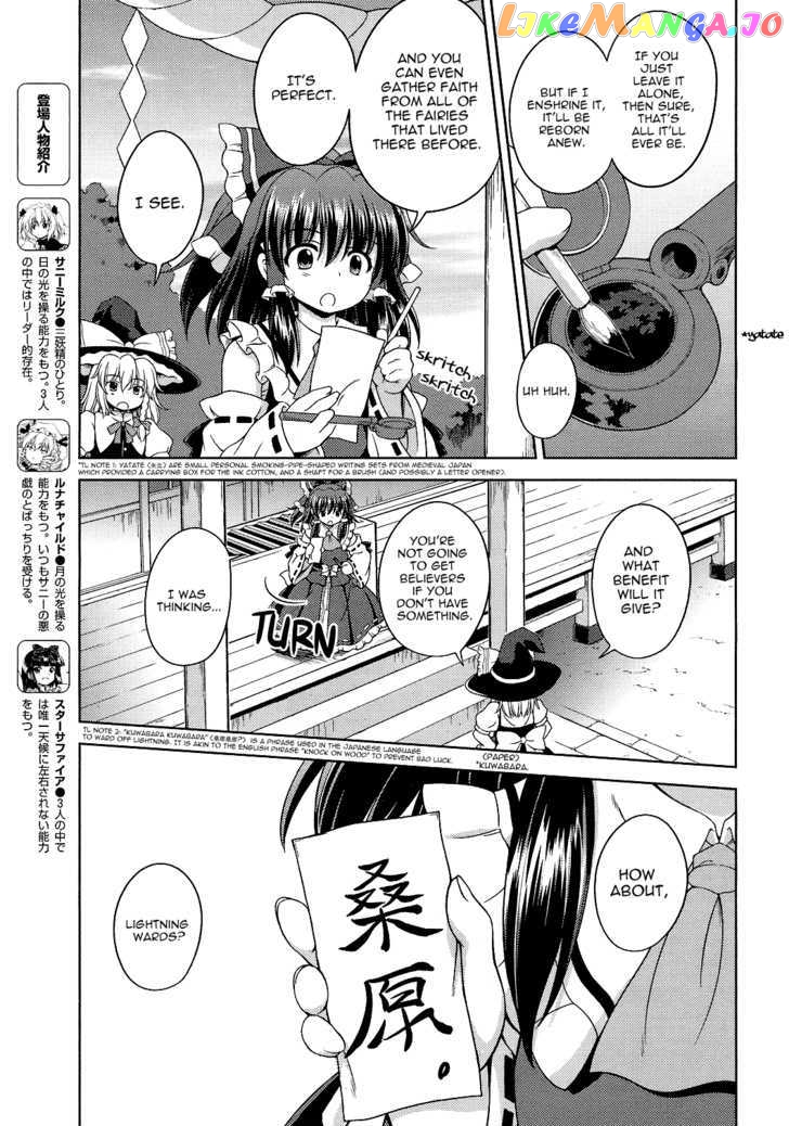 Touhou Sangetsusei: Strange and Bright Nature Deity chapter 22 - page 3