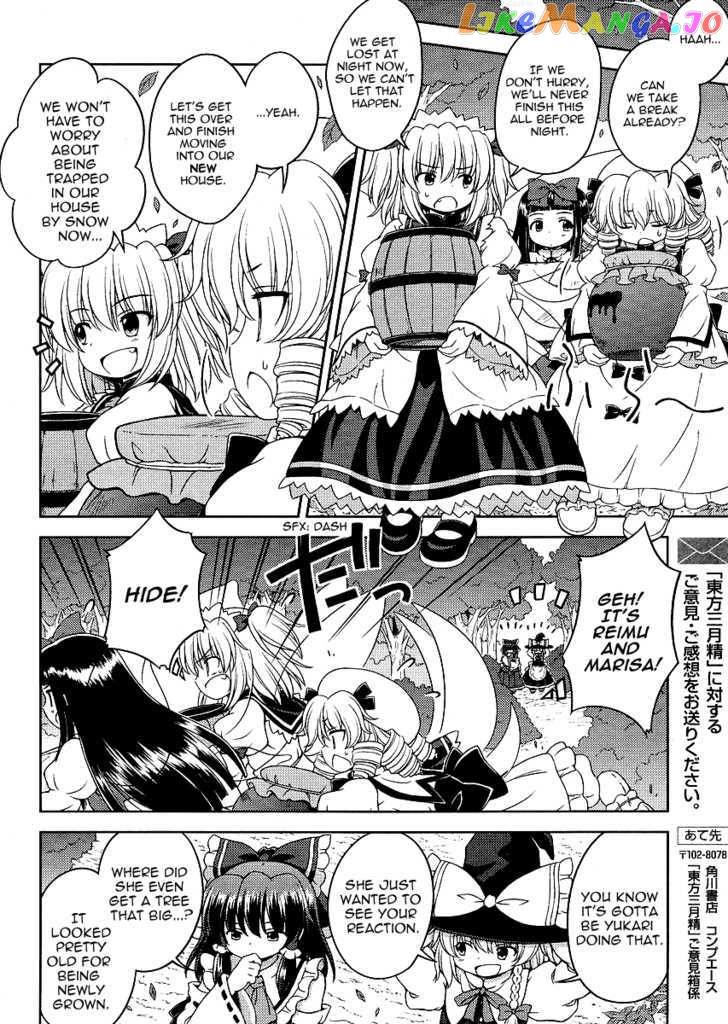 Touhou Sangetsusei: Strange and Bright Nature Deity chapter 23 - page 10