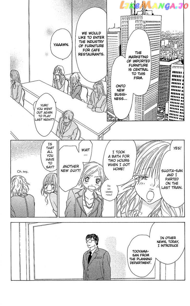 Yuuwaku no Bansan chapter 1 - page 15