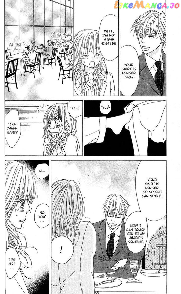 Yuuwaku no Bansan chapter 1 - page 34