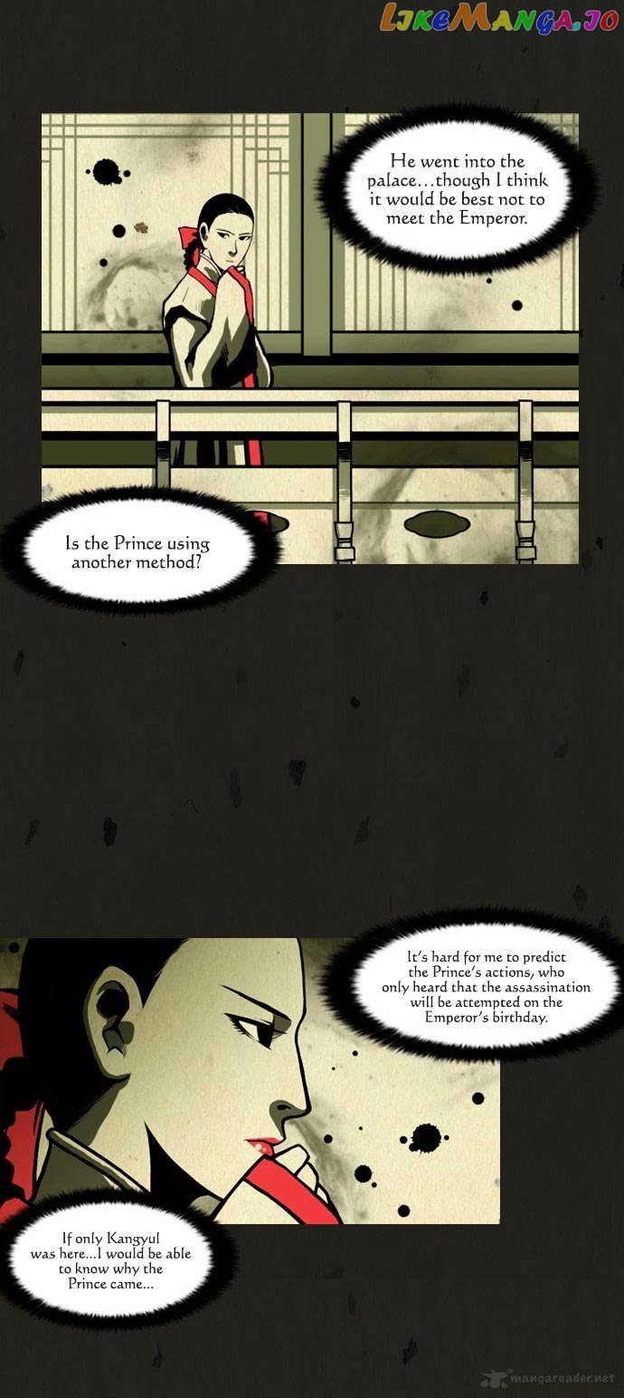 In Full Bloom chapter 20 - page 28