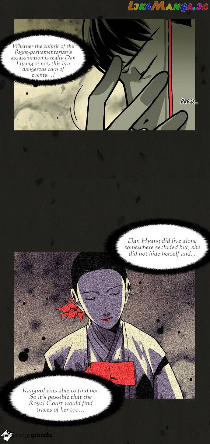 In Full Bloom chapter 37 - page 5