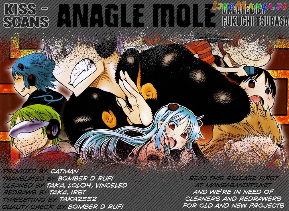 Anagle Mole vol.1 chapter 36 - page 23