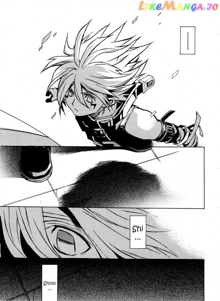 .hack//G.U.+ chapter 1 - page 63