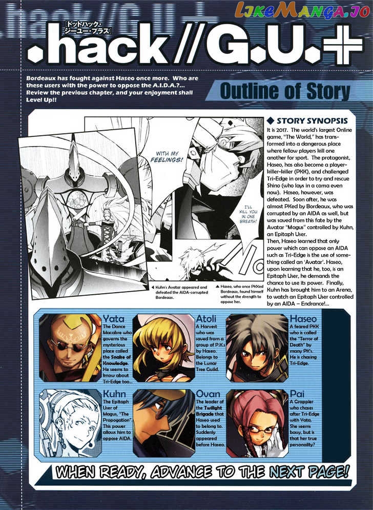 .hack//G.U.+ chapter 4 - page 1