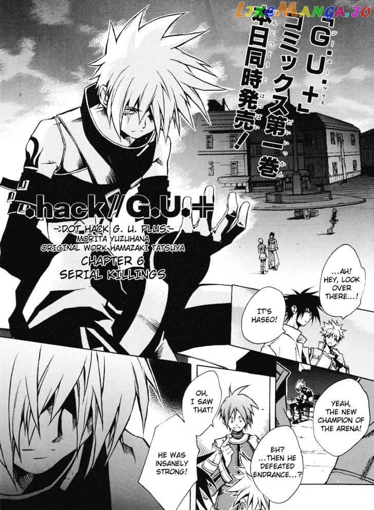 .hack//G.U.+ chapter 6 - page 2