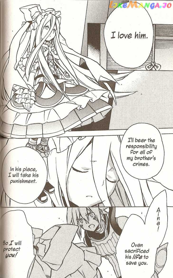 .hack//G.U.+ chapter 15 - page 20