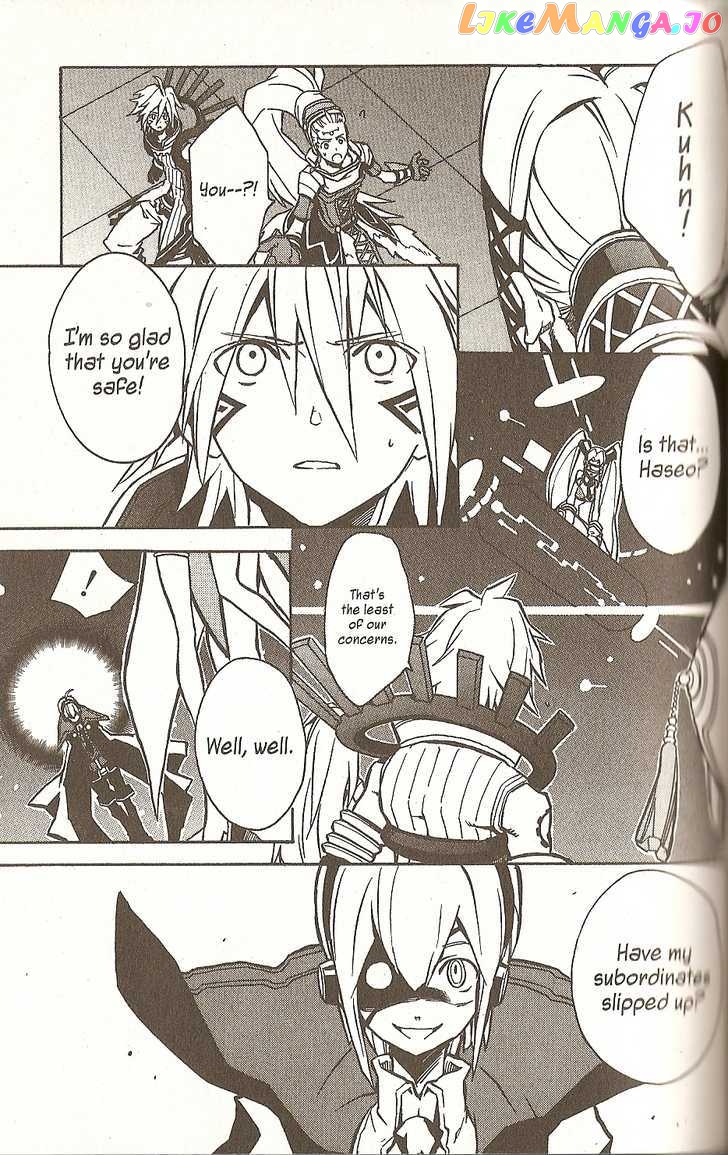 .hack//G.U.+ chapter 18 - page 5