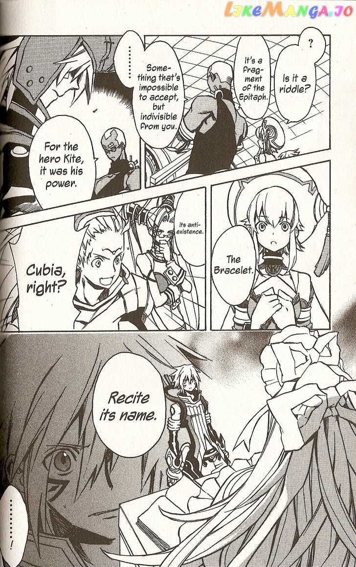 .hack//G.U.+ chapter 21 - page 12