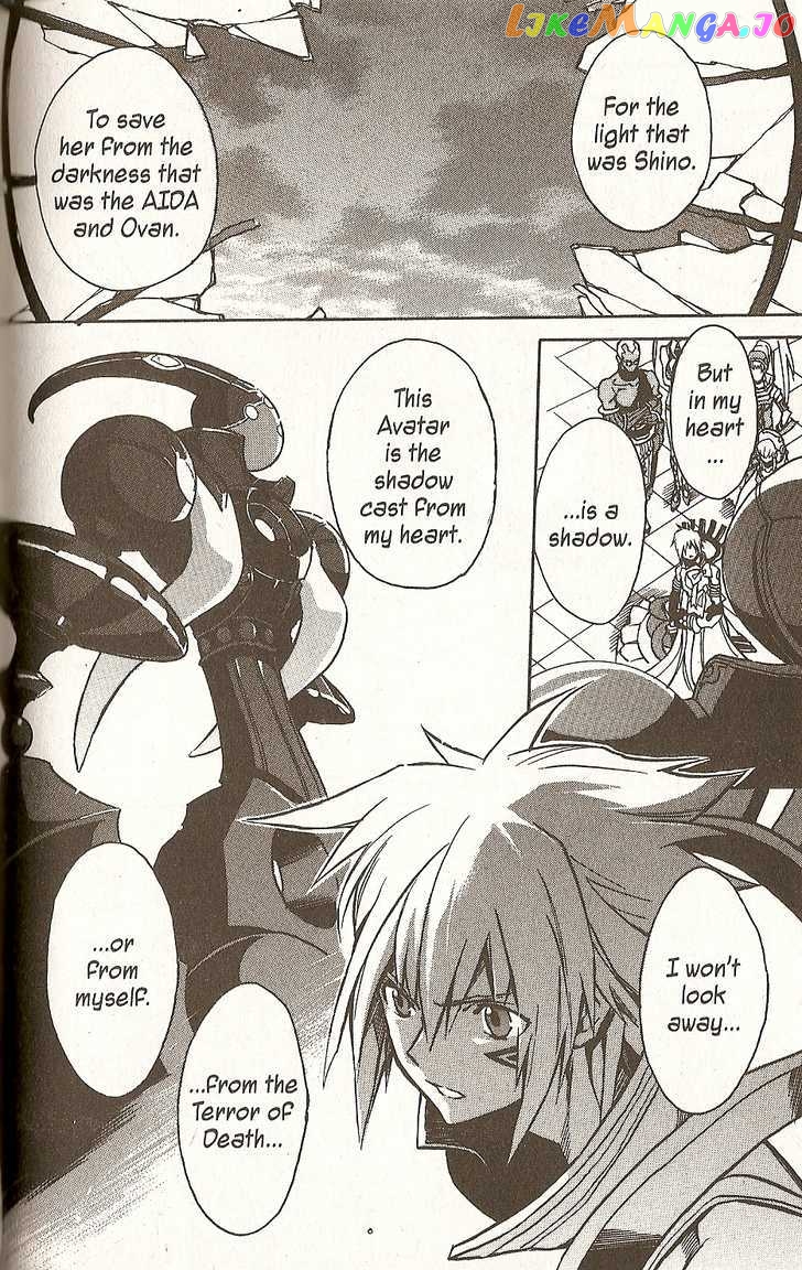 .hack//G.U.+ chapter 21 - page 20